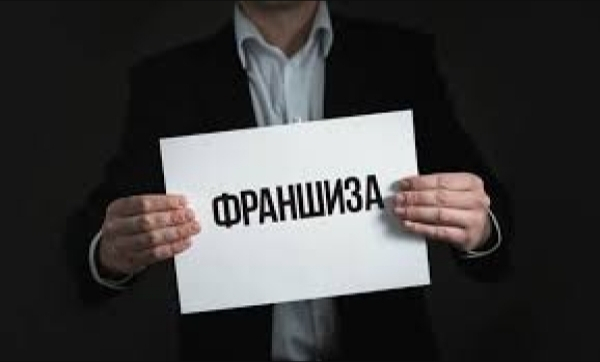 Почему 99% франчайзи Body Bliss жалеют о своём выборе