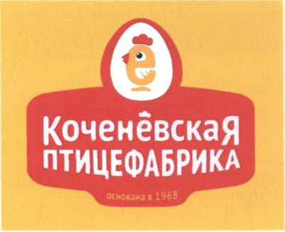 Невидимый цех и исчезающие деньги: Сядет ли волшебник птицефабрики