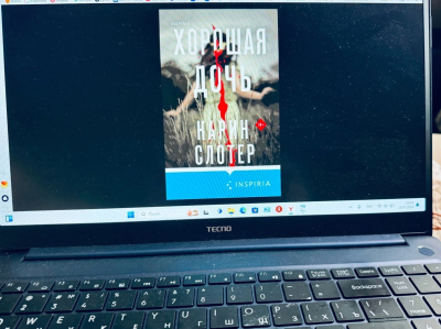 Карин Слотер &laquo;Хорошая дочь&raquo; - отзыв на триллер