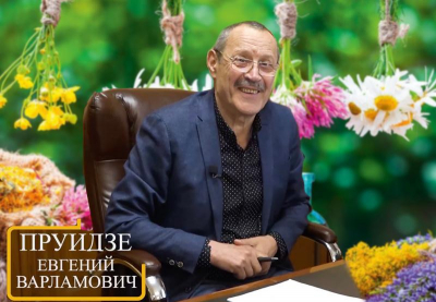 Лесной дед и травяной бизнес: при СЦКК планируют выпускать лекарства